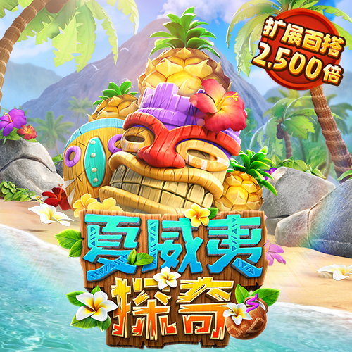 8868体育手机版登录入口
