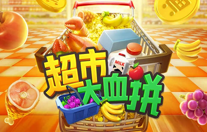 新澳门王中王资料公开