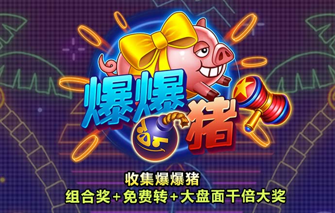 9293体育官网在线登录
